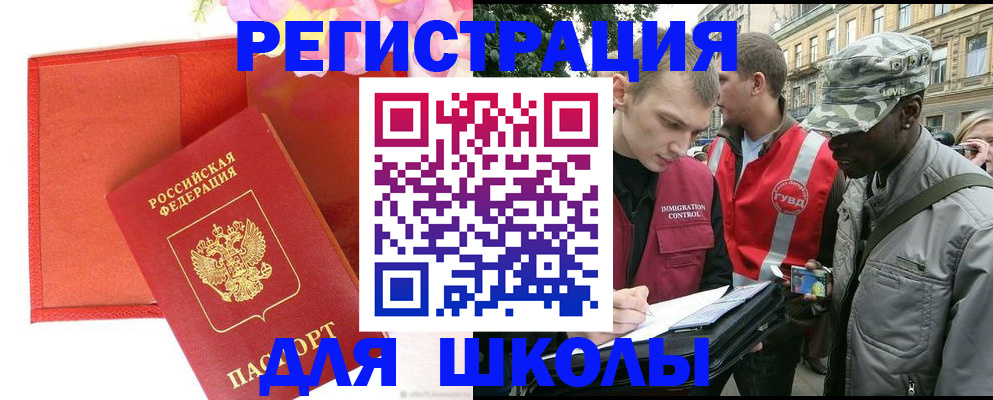 найти адрес прописки в Печоре