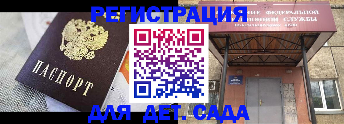 временная регистрация недорого в Печоре